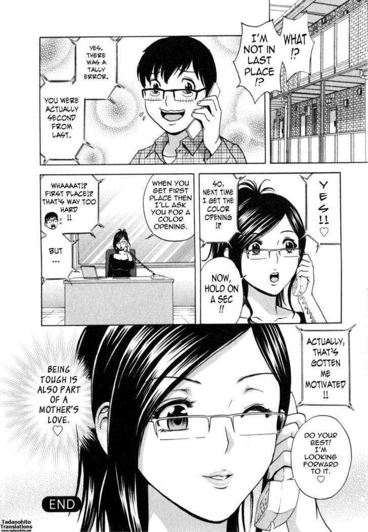 Life with Married Women Just Like a Manga Vol.2