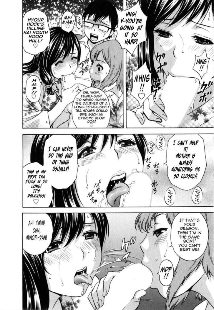 Life with Married Women Just Like a Manga Vol.2