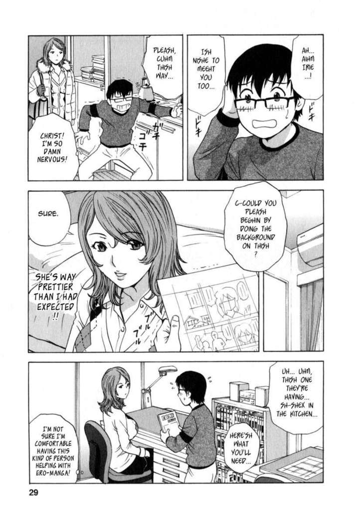 Life with Married Women Just Like a Manga Vol.2