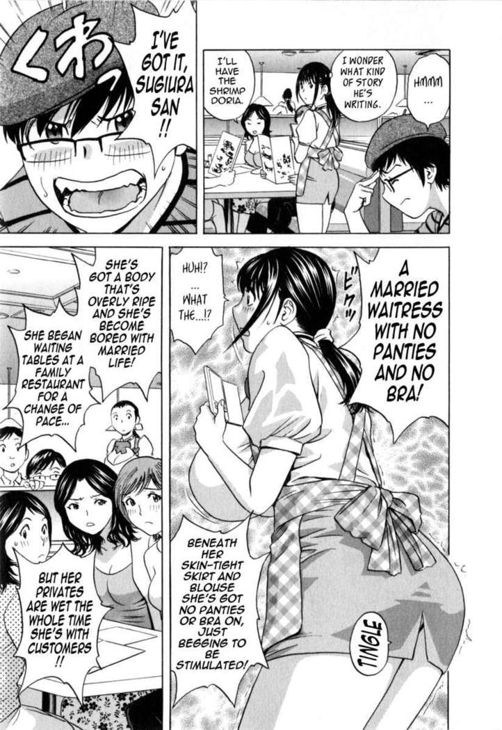 Life with Married Women Just Like a Manga Vol.2