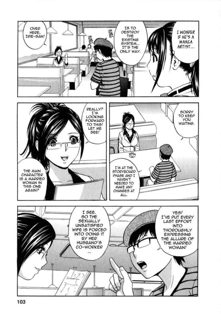 Life with Married Women Just Like a Manga Vol.2