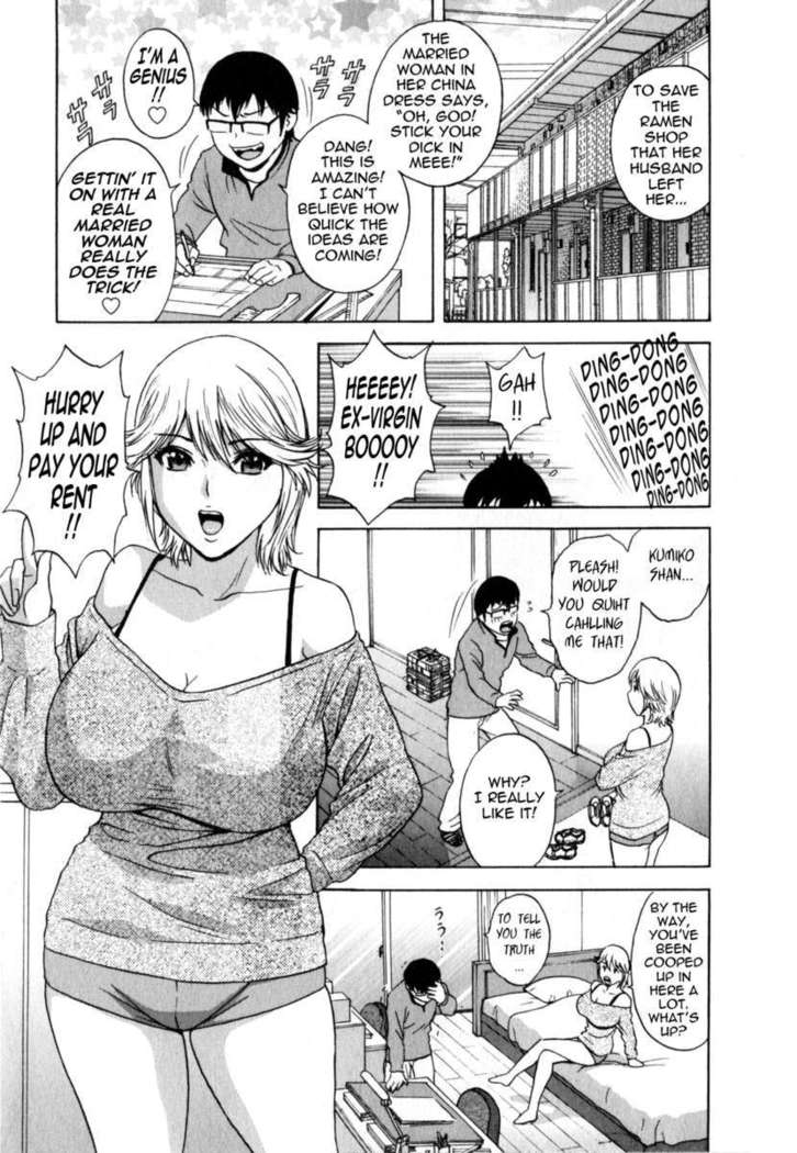 Life with Married Women Just Like a Manga Vol.2