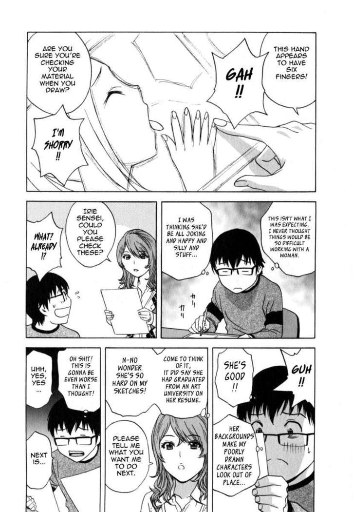 Life with Married Women Just Like a Manga Vol.2