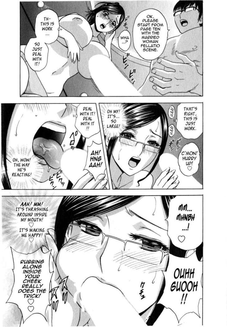 Life with Married Women Just Like a Manga Vol.2