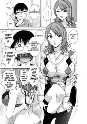 Life with Married Women Just Like a Manga Vol.2 - Page 33