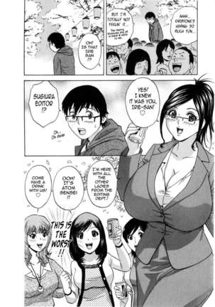 Life with Married Women Just Like a Manga Vol.2 Page #70