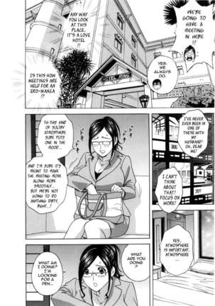 Life with Married Women Just Like a Manga Vol.2 Page #16