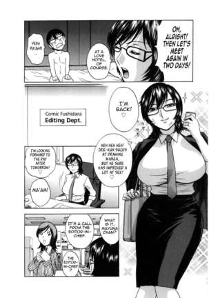 Life with Married Women Just Like a Manga Vol.2 Page #12