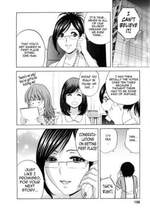 Life with Married Women Just Like a Manga Vol.2 Page #158