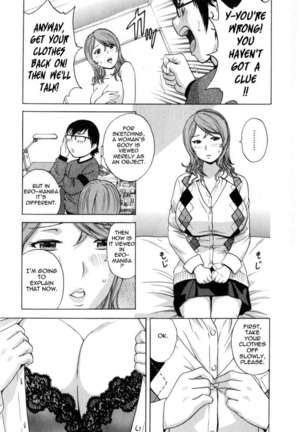 Life with Married Women Just Like a Manga Vol.2 - Page 35