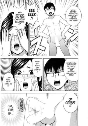 Life with Married Women Just Like a Manga Vol.2 Page #17