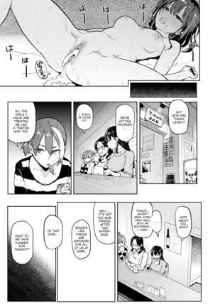 Take Us Away ~Omochikaeri~ Page #29