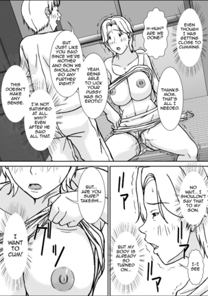 Kora! Anta Hahaoya ni Hatsujou shite Nani shiyoutte Iu no!  {forbiddenfetish77} Page #23