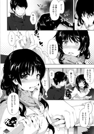 SCANDAL! Limited Edition Page #53