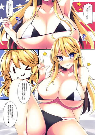 America kara Oppai ga Semete Kita zo - The Oppai Invasion from USA Page #14