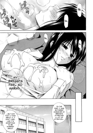 Brilliant Oppai Shade - Page 17