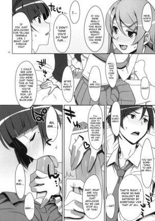 Kuroneko And My Little Sister Fight Over How Much They Love Me And I Can't Sleep Page #9