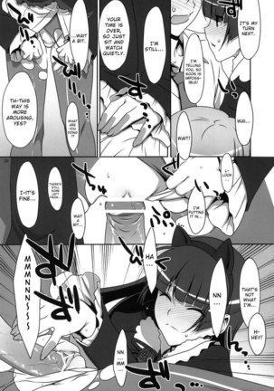 Kuroneko And My Little Sister Fight Over How Much They Love Me And I Can't Sleep Page #19