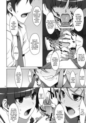 Kuroneko And My Little Sister Fight Over How Much They Love Me And I Can't Sleep Page #11