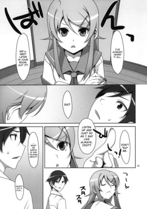 Kuroneko And My Little Sister Fight Over How Much They Love Me And I Can't Sleep Page #4
