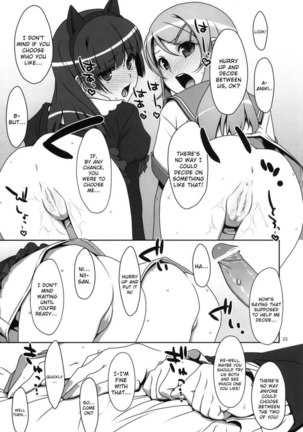 Kuroneko And My Little Sister Fight Over How Much They Love Me And I Can't Sleep Page #22