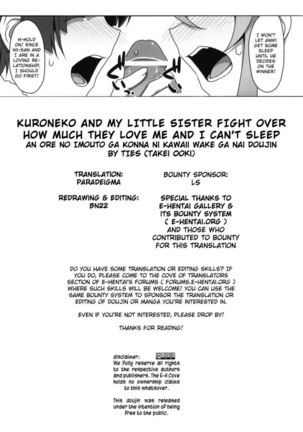 Kuroneko And My Little Sister Fight Over How Much They Love Me And I Can't Sleep Page #31