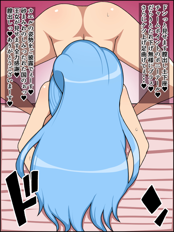 もしもあの娘たちがあなたにゾッコンの肉奴隷だったら～ワ〇ピース編