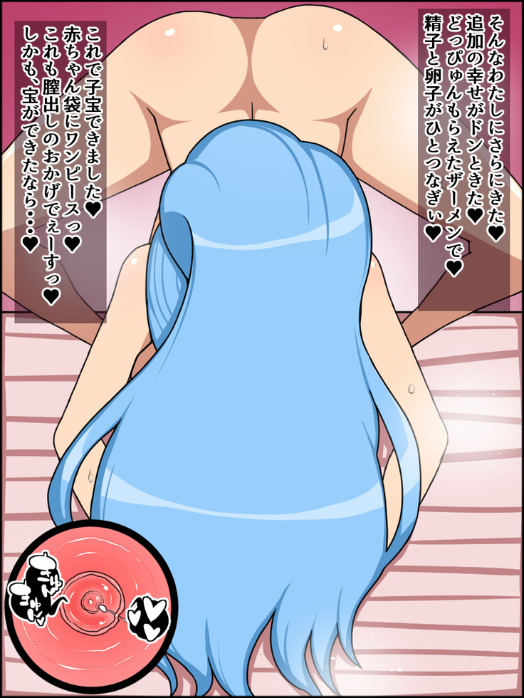 もしもあの娘たちがあなたにゾッコンの肉奴隷だったら～ワ〇ピース編