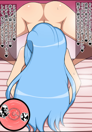 もしもあの娘たちがあなたにゾッコンの肉奴隷だったら～ワ〇ピース編 - Page 64