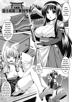 Bitch Harem Page #44