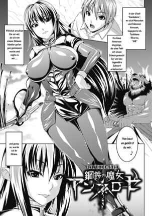 Bitch Harem Page #78