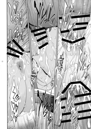 Kyoukai. 3 | Church 3 Page #21