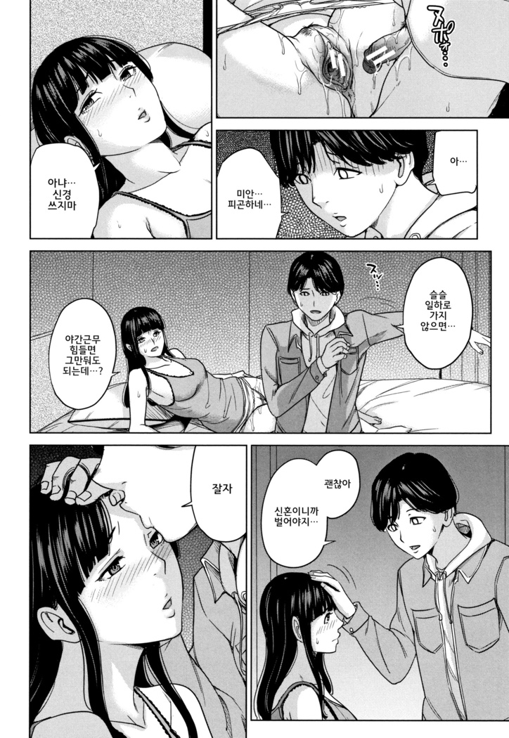 Kanojo no Mama to Deaikei de... l 여친엄마랑 만남어플로…
