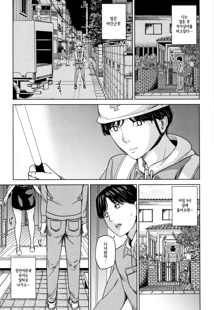 Kanojo no Mama to Deaikei de... l 여친엄마랑 만남어플로…