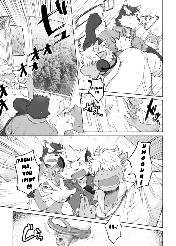 Tooboe Bookmark 13 - Following The Bookmark