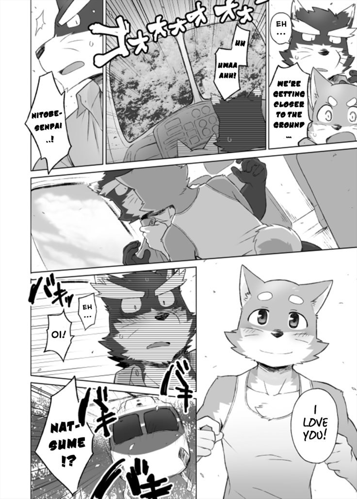 Tooboe Bookmark 13 - Following The Bookmark