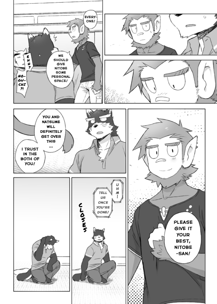 Tooboe Bookmark 13 - Following The Bookmark