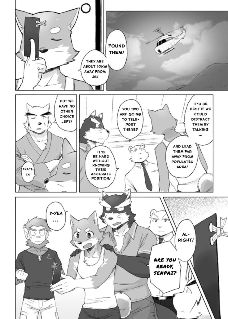 Tooboe Bookmark 13 - Following The Bookmark