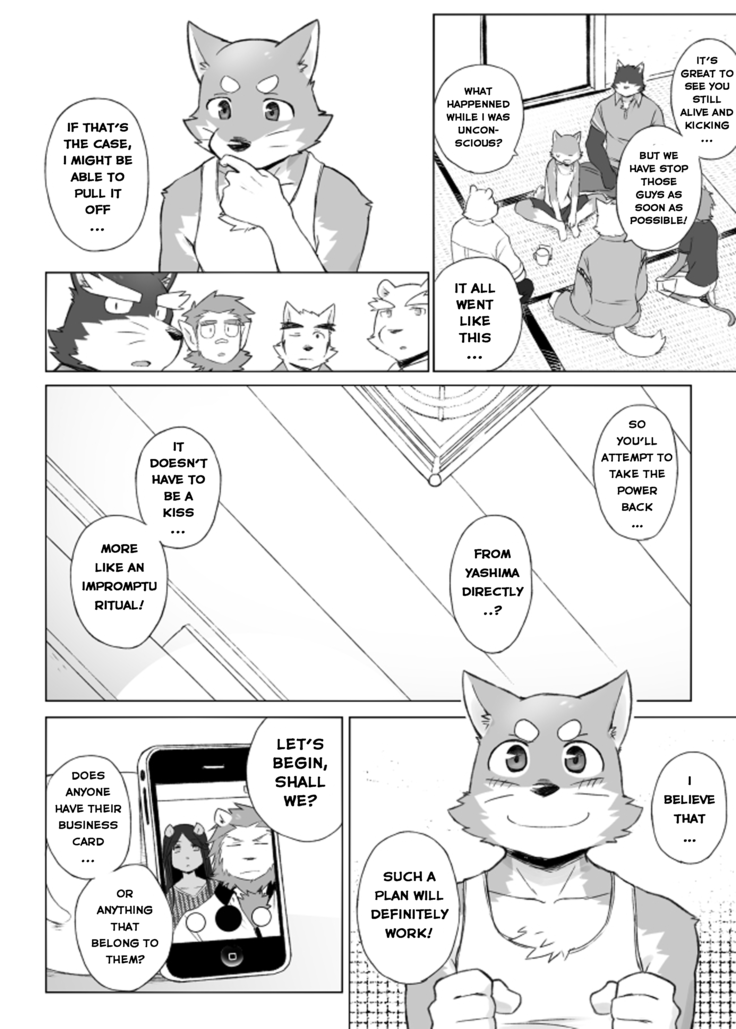 Tooboe Bookmark 13 - Following The Bookmark