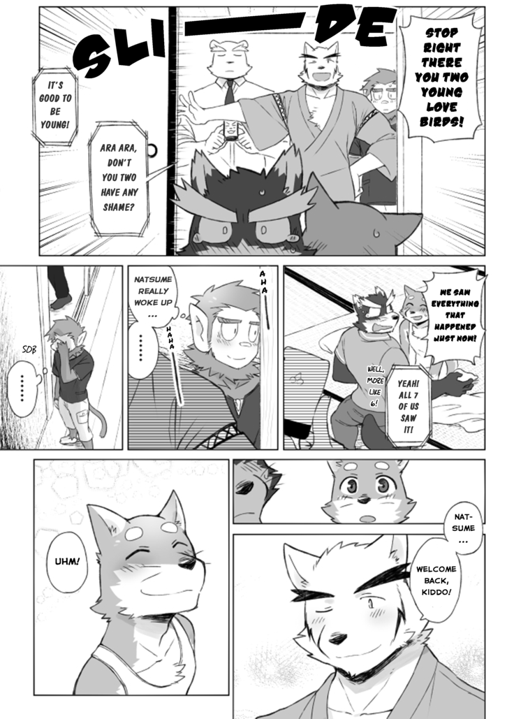 Tooboe Bookmark 13 - Following The Bookmark