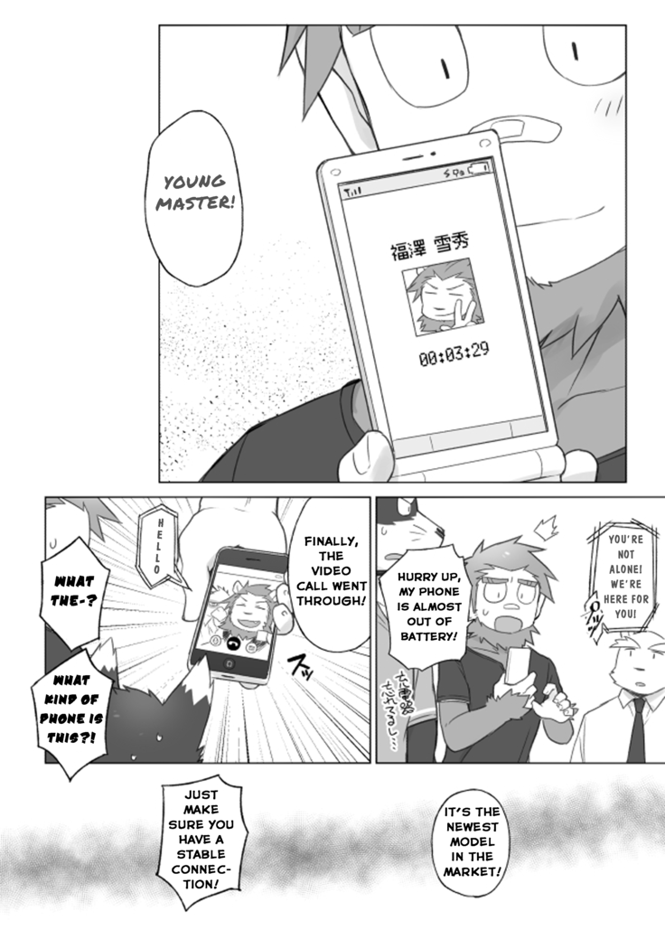 Tooboe Bookmark 13 - Following The Bookmark