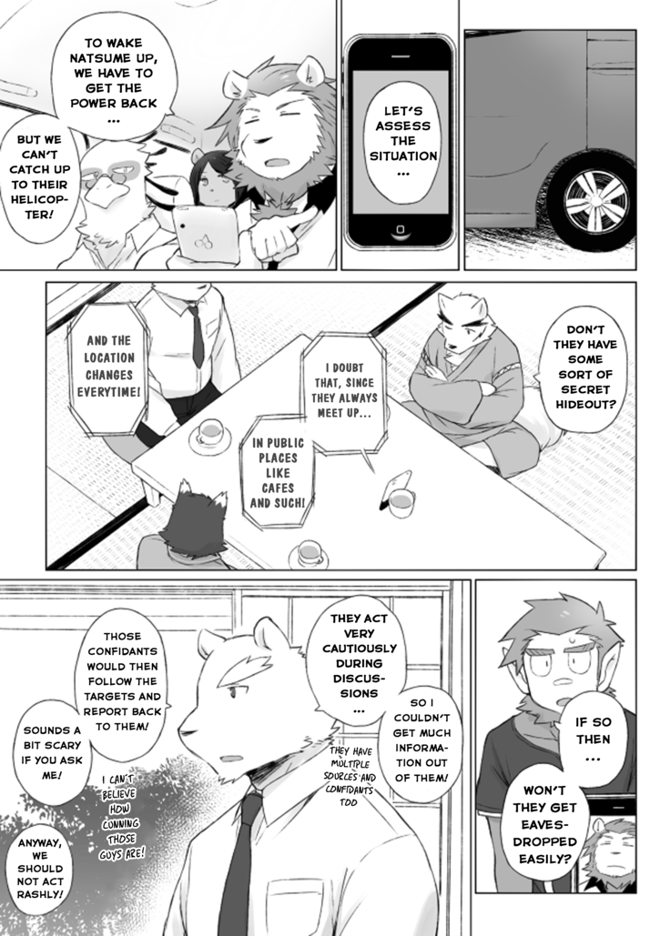 Tooboe Bookmark 13 - Following The Bookmark