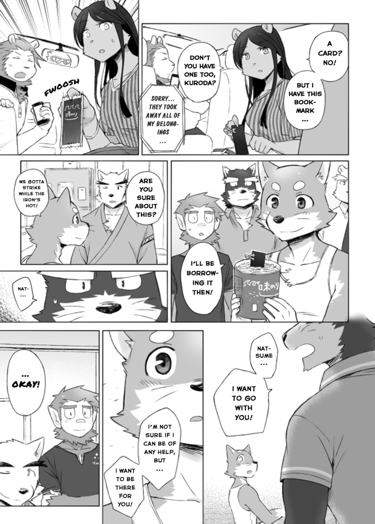 Tooboe Bookmark 13 - Following The Bookmark