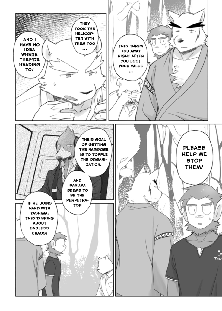 Tooboe Bookmark 13 - Following The Bookmark
