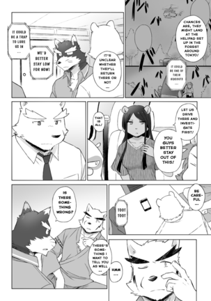 Image 10162680
