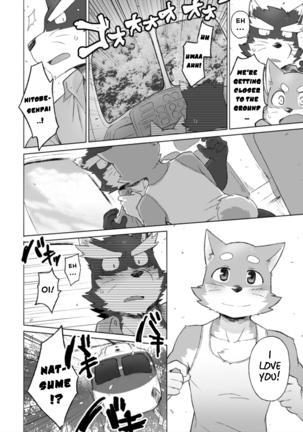 Tooboe Bookmark 13 - Following The Bookmark Page #35
