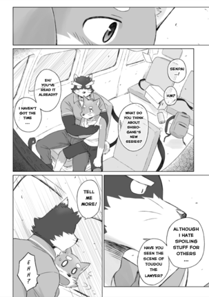Tooboe Bookmark 13 - Following The Bookmark Page #33