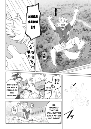 Tooboe Bookmark 13 - Following The Bookmark Page #27