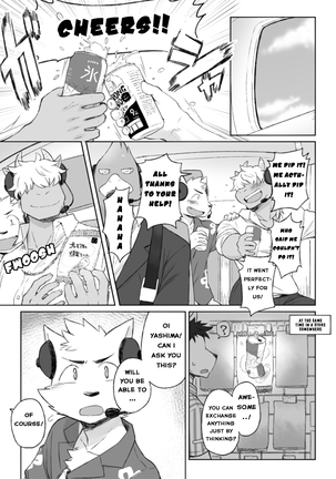 Tooboe Bookmark 13 - Following The Bookmark Page #22