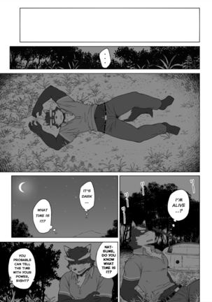Tooboe Bookmark 13 - Following The Bookmark Page #36
